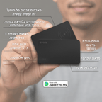 TrackCard™